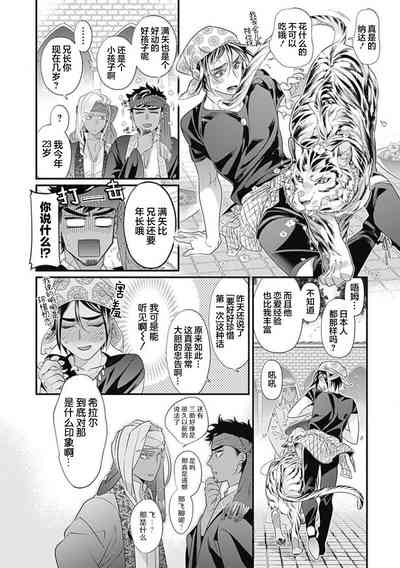第70頁圖