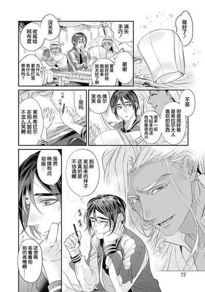 第74頁圖