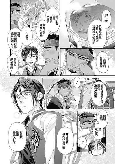 第78頁圖