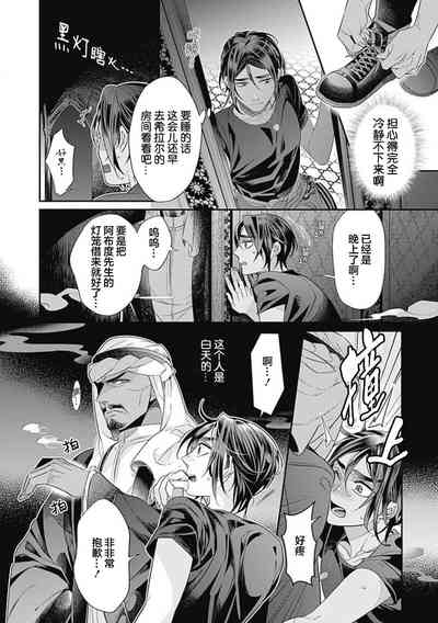第82頁圖
