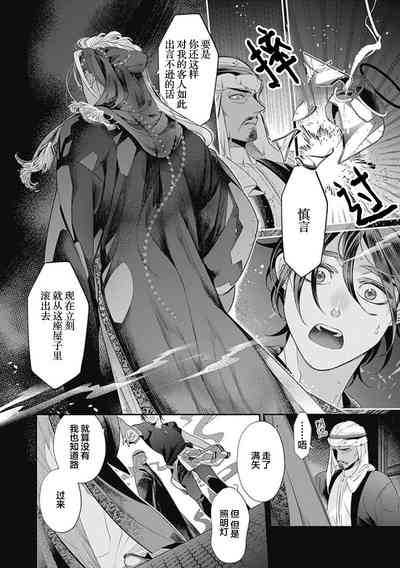 第86頁圖