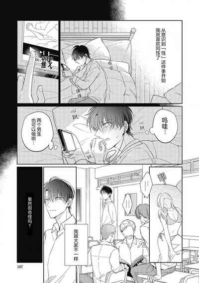 第106頁圖