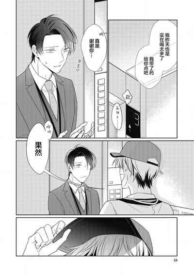 第18頁圖