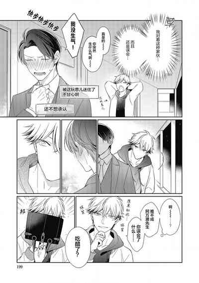 第198頁圖