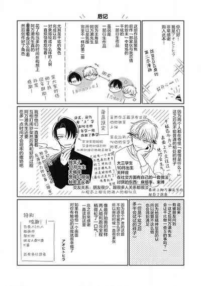 第210頁圖