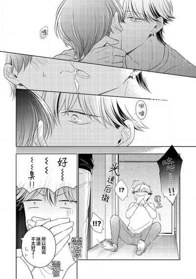 第214頁圖