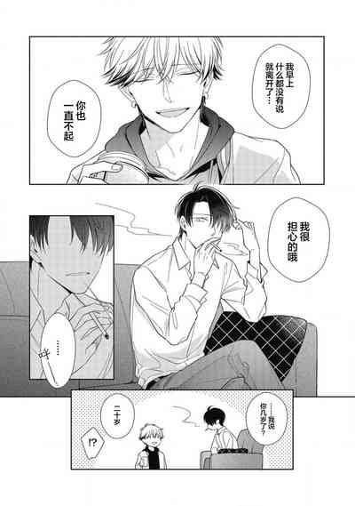 第30頁圖