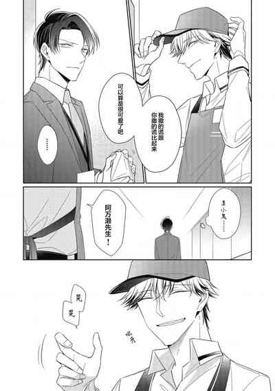 第38頁圖
