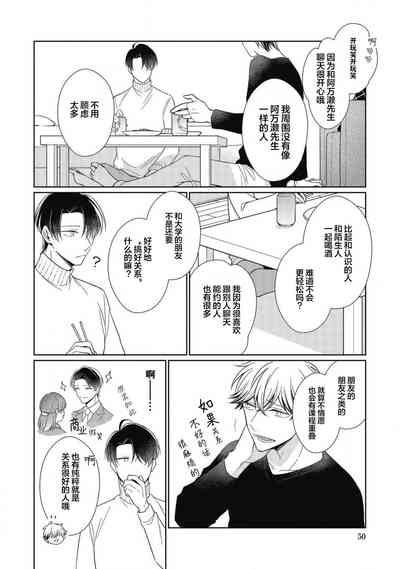 第50頁圖