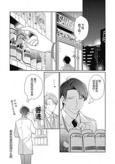 第86頁圖