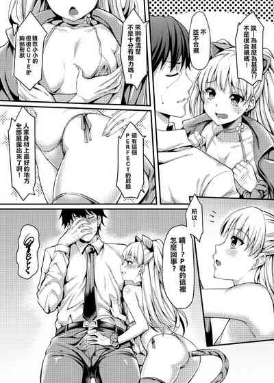 第6页图