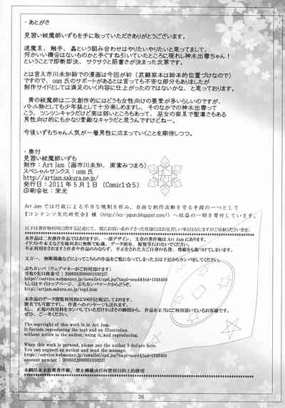 第26頁圖