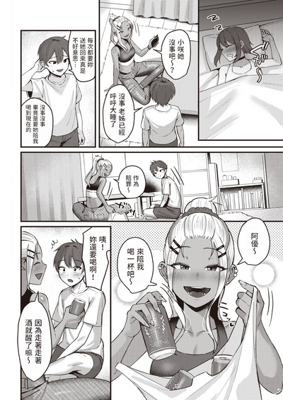 第2页图