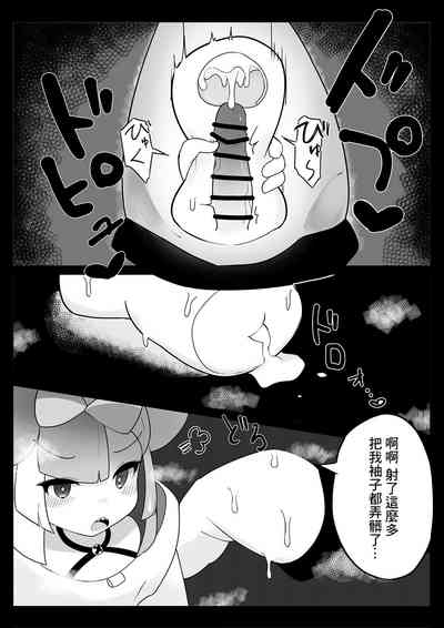 第10頁圖