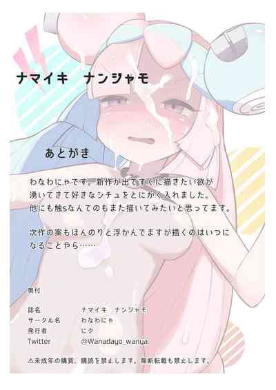 第26頁圖