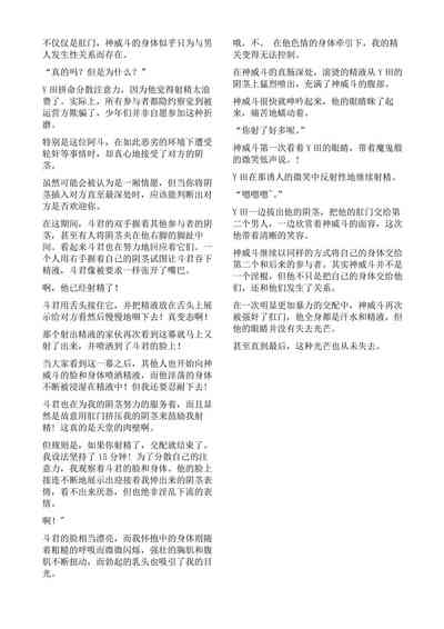 第26页图