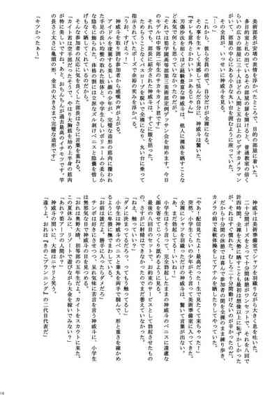 第42页图