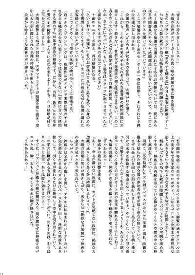 第46页图