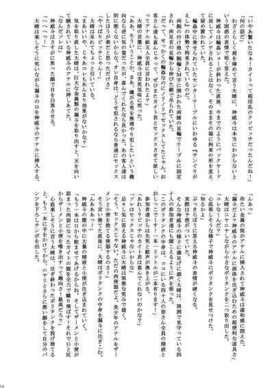 第50页图