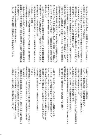 第54页图