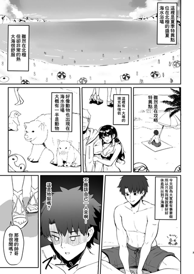 第2页图