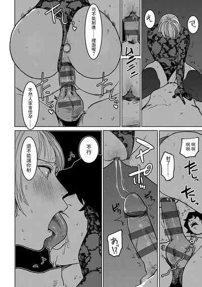 第110頁圖