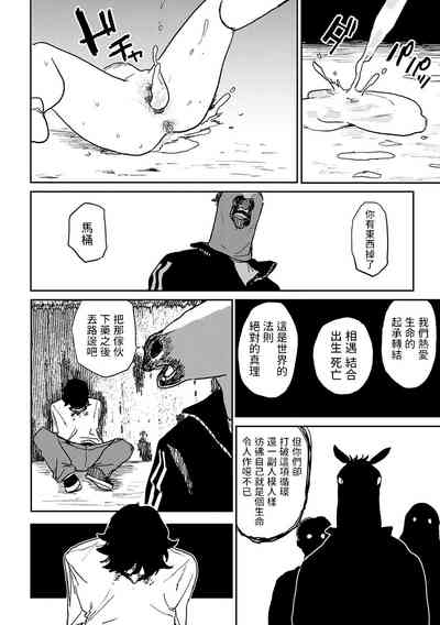 第154頁圖