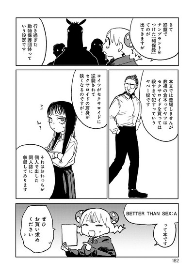 第182頁圖