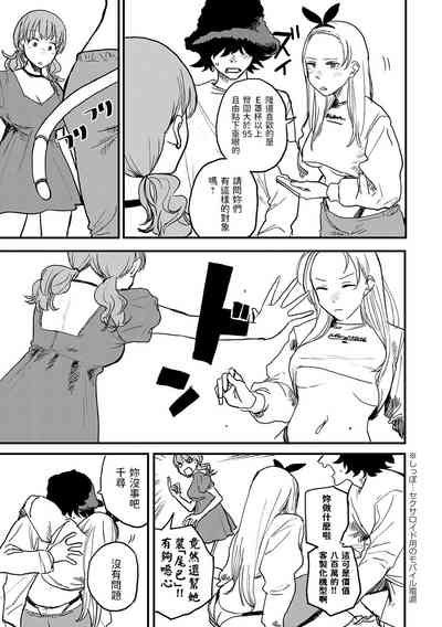 第30頁圖