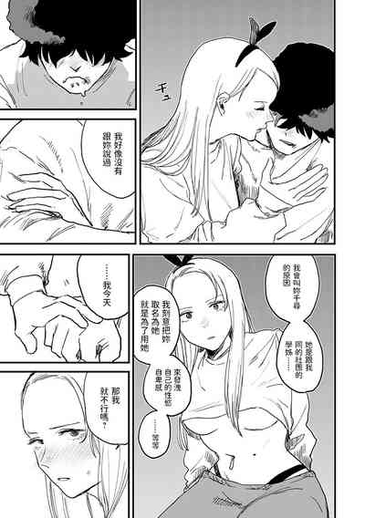 第34頁圖