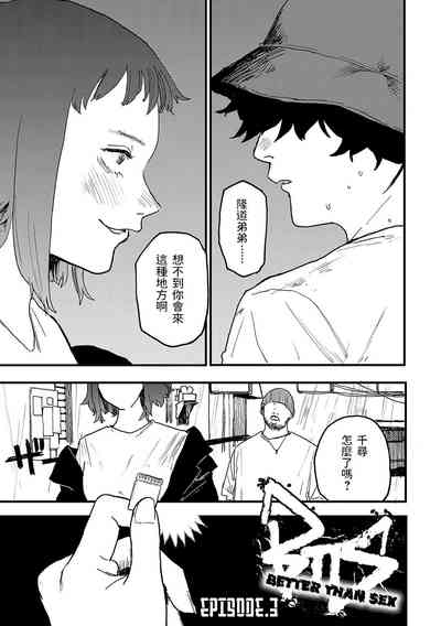 第50頁圖