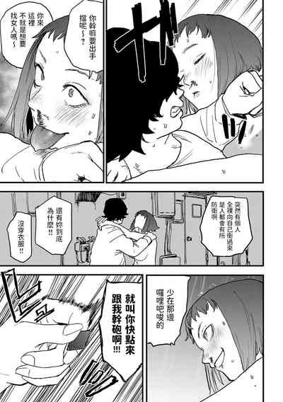 第54頁圖