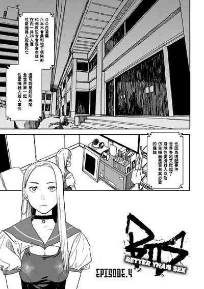 第74頁圖