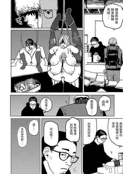 第98頁圖