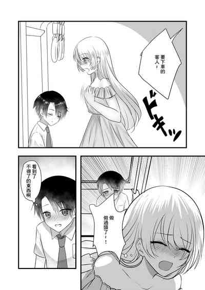 第18页图
