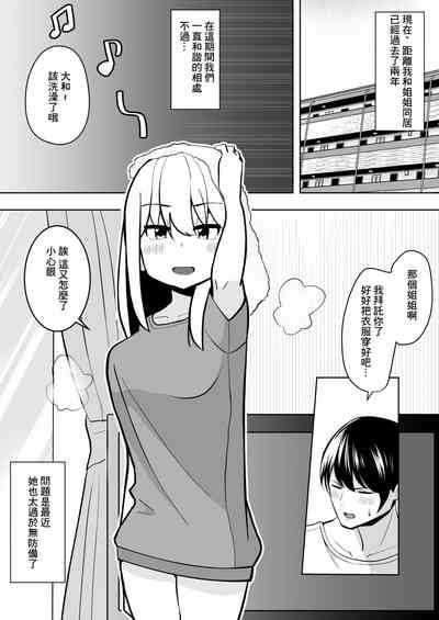 第2頁圖