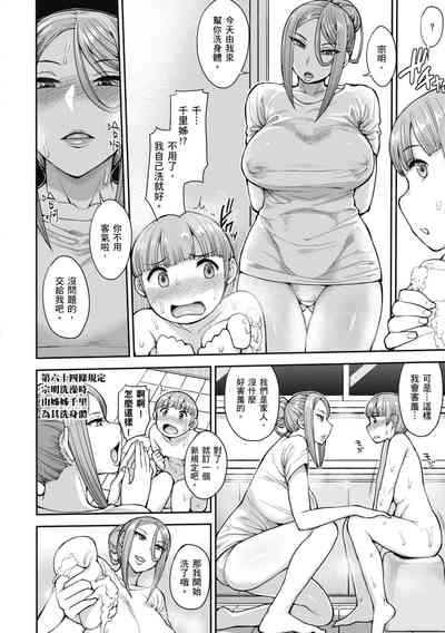 第174頁圖