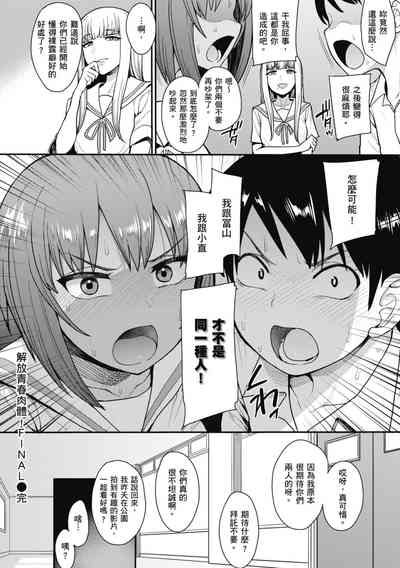 第90頁圖