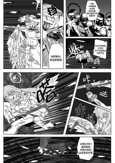 第10頁圖
