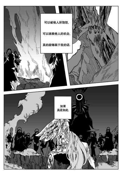 第30頁圖