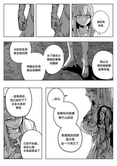 第38頁圖