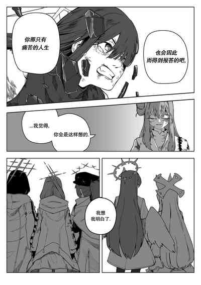 第42頁圖