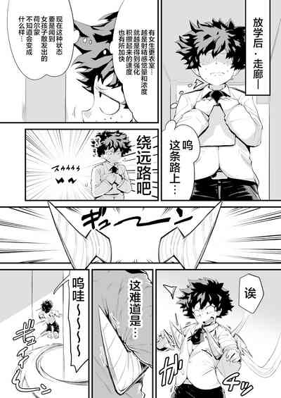 第26页图
