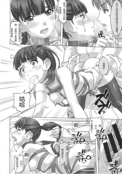 第10页图