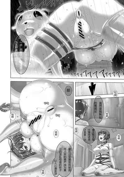 第18頁圖