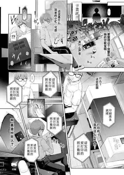 第2页图