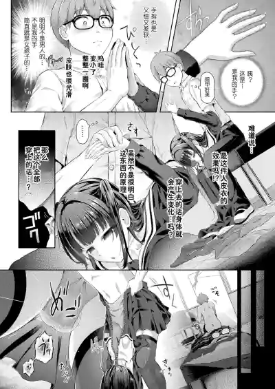 第6页图