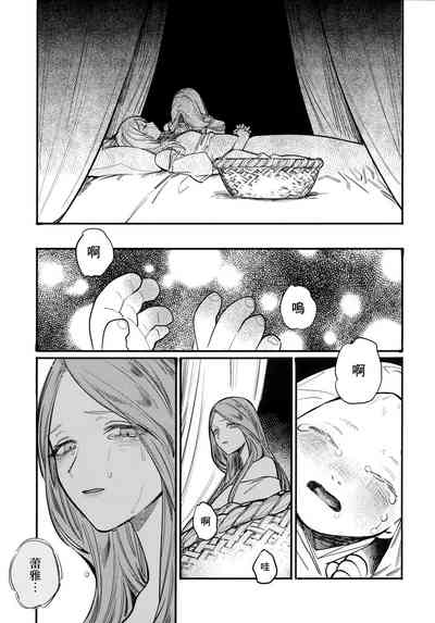 第30頁圖