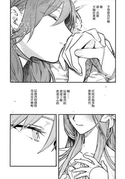 第38頁圖