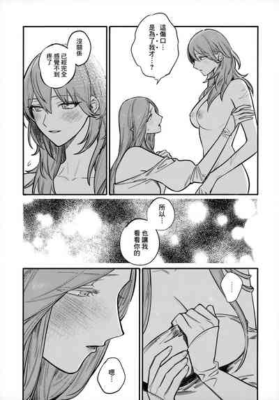 第70頁圖
